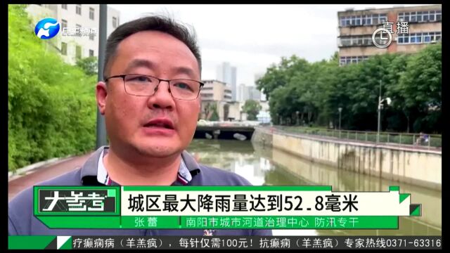 河南电视台民生频道:多地迎暴雨 预警生效中