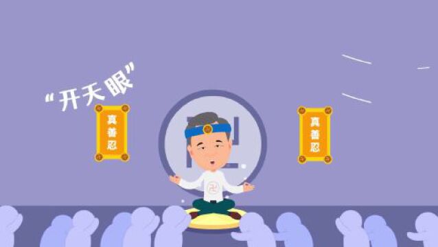 乐享云南 | 美食ⷥ𗝮Š海稍鱼