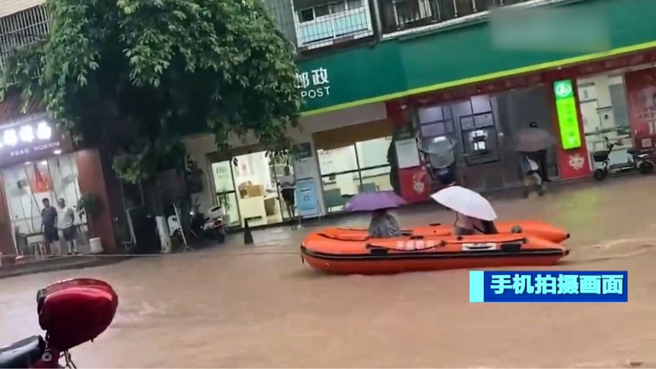 重庆开州:强降雨致多地受灾,相关部门紧急转移群众