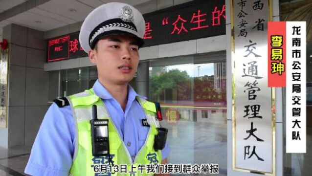 党旗飘扬 警徽闪耀——龙南交警开展庆“七一”系列活动!