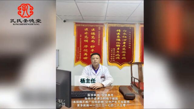 中医解答:肺气肿肺大泡怎样治疗最好?一位患者分享体会 #肺气肿 #肺大泡