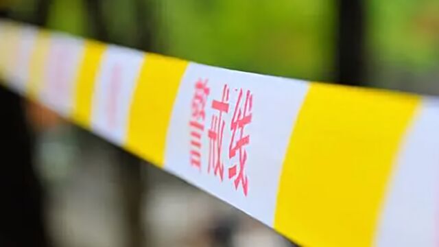 辽宁阜新市查处一起煤矿事故瞒报案件:造成7人死亡、7人轻伤