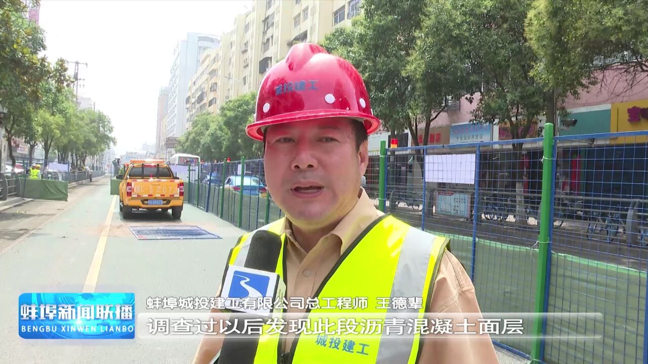 淮河路部分路段开始实施提升改造