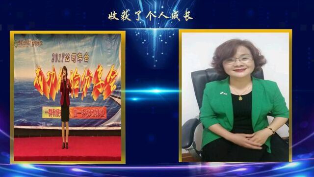 一次正确的选择,60后网盲大姐创业圆梦的故事【梦圆教练】