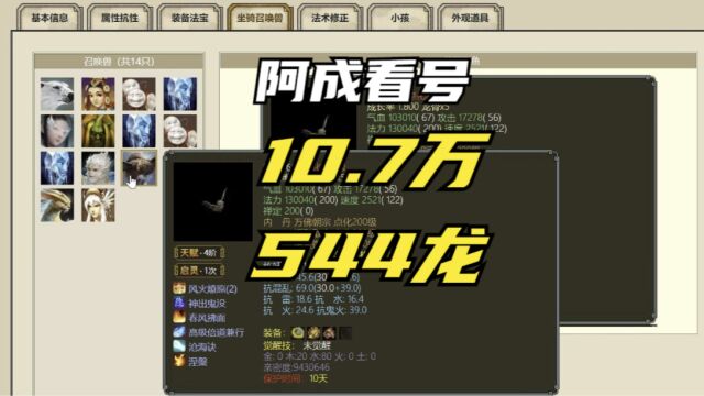 118届比武决赛:君临天下 VS 恋战一生!