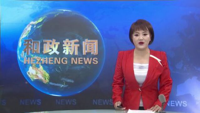 和政县乡村振兴(临夏)产业职业教育学院揭牌仪式举行