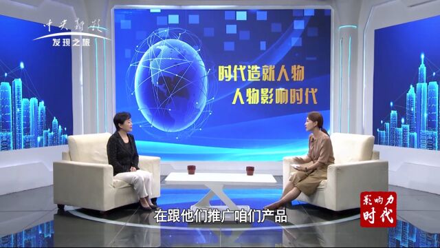 《影响力时代》丨厚植生态底色 坚持绿色兴农