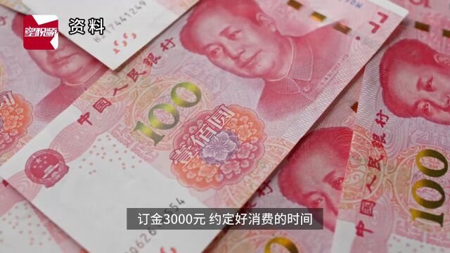 6200元/杯,上海惊现“天价”咖啡!网友:价格的确提神