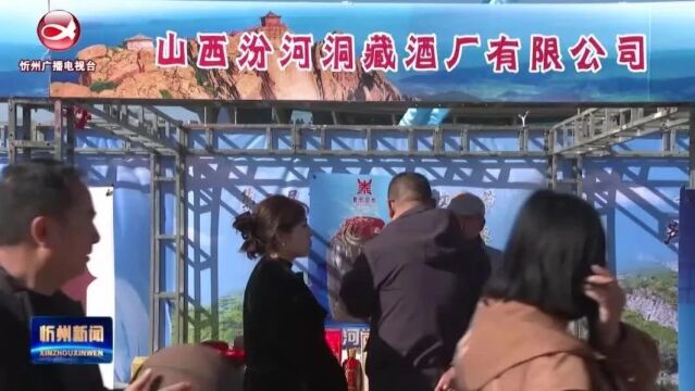 《新时代 新征程 新伟业》之我市重点领域专栏报道:宁武:直播带货销售旺 “小屏幕”链接“大市场”