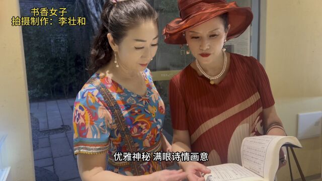 书香女子,主演:刘耀新(悦鑫),耿杰(白丽),拍摄制作:李壮和