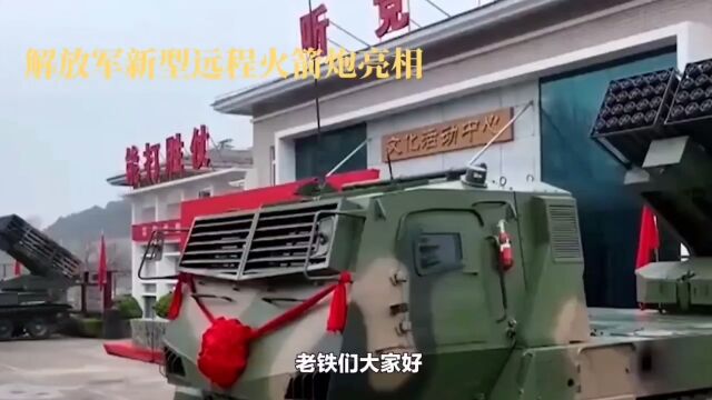 中国远火遥遥领先