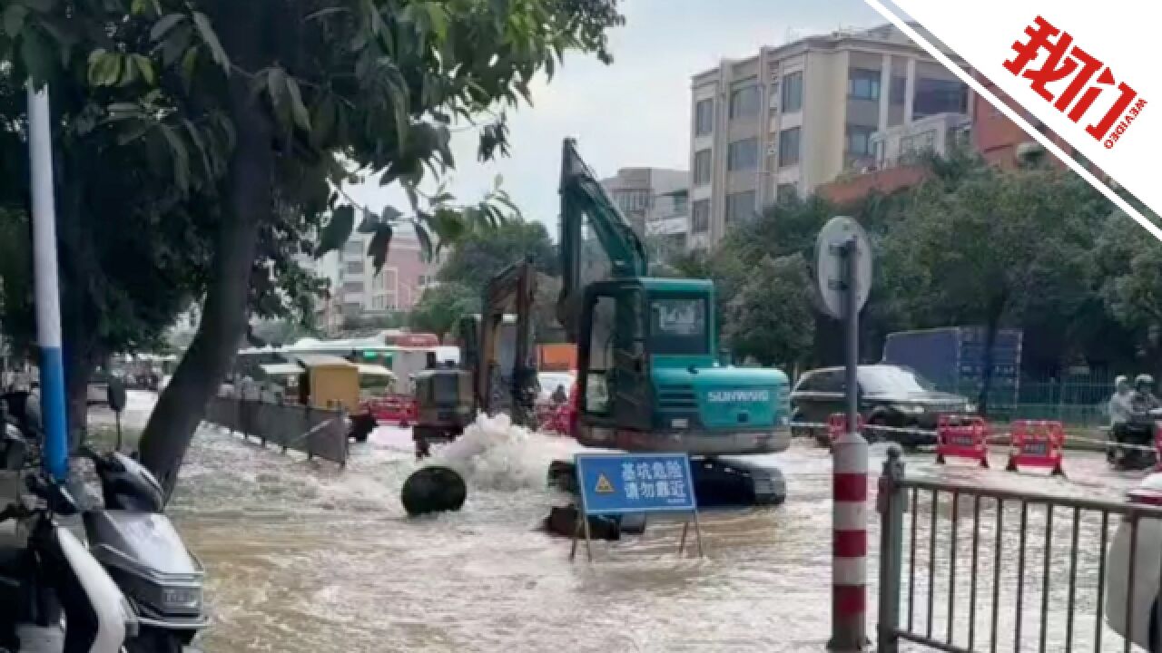 广东汕头一地下自来水主管道破裂:水喷涌而出 流进低洼处商铺