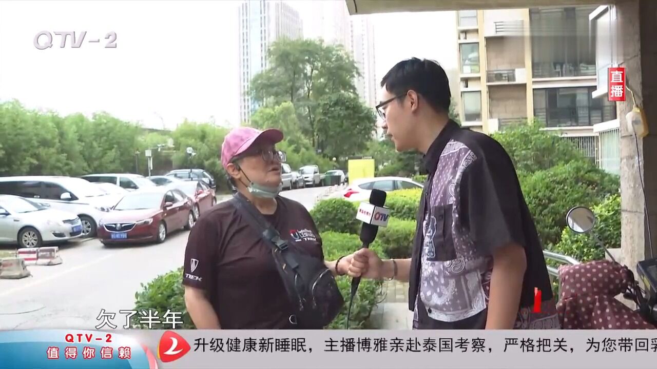 半年前租房给中介,只收到一个月房租?中介失联老板都被抓了!