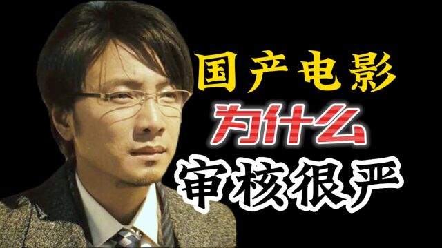 从【无人区】看国产电影要不要分级?