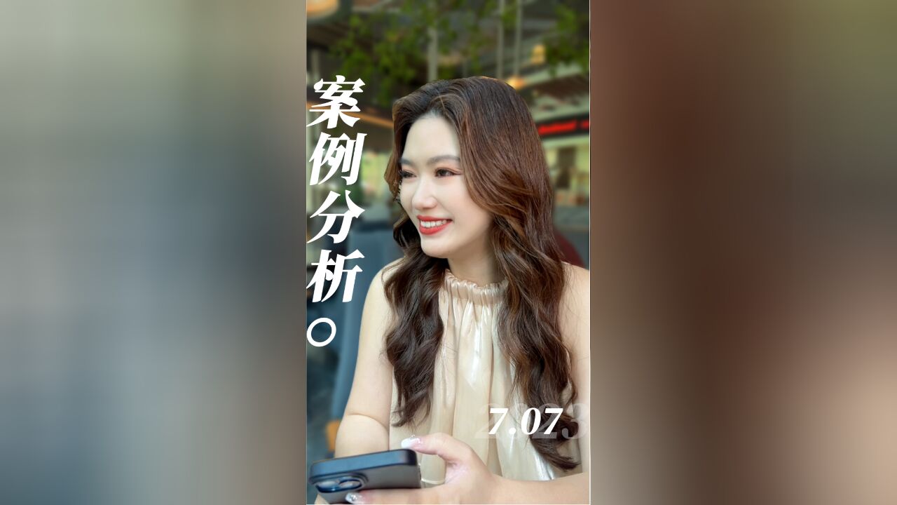 女生有男闺蜜,怎么办?