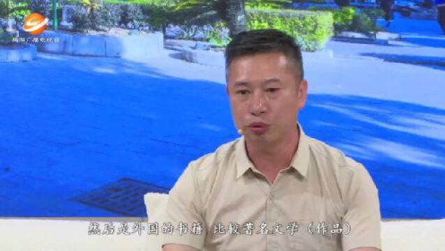 追书吧 | 吴宏松 :驻足文学沐书香