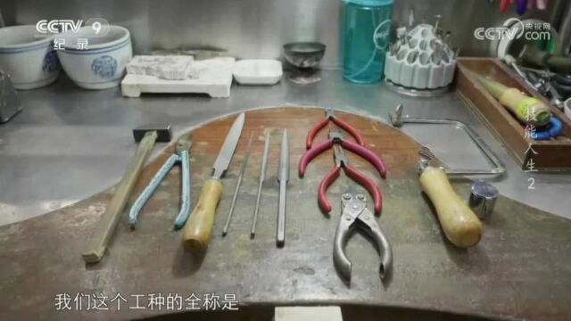 带你了解蕴藏“珠光宝气”的职业选择——珠宝首饰工艺师