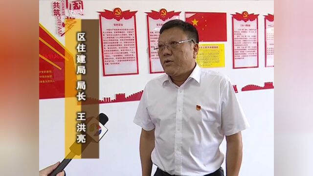 长春市双阳区住建局:汇聚民意转作风 鼓足干劲抓落实