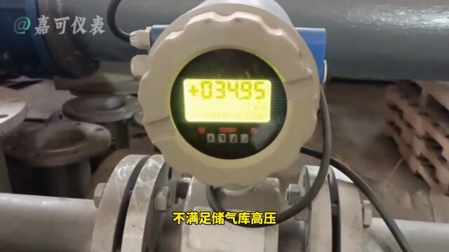 油气田常用的5类流量计