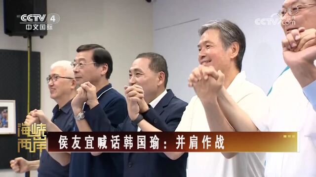 台民调:柯文哲支持度大幅下降