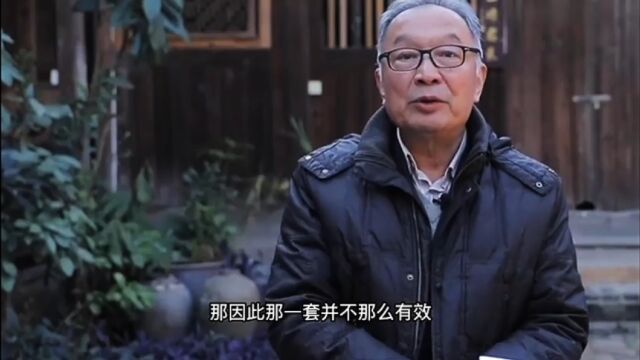 温铁军教授:全球化是个人还是国家