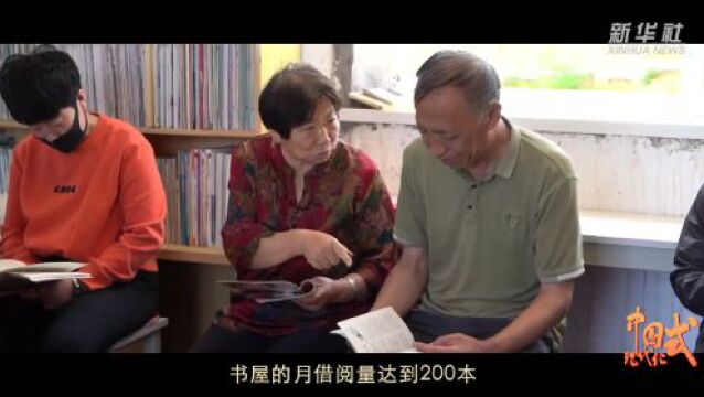 五集政论片《中国式现代化》第三集《文明华章》