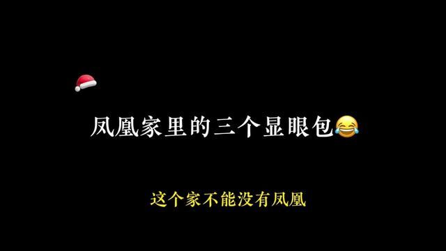 生活不易,凤凰叹气#广播剧 #提灯映桃花