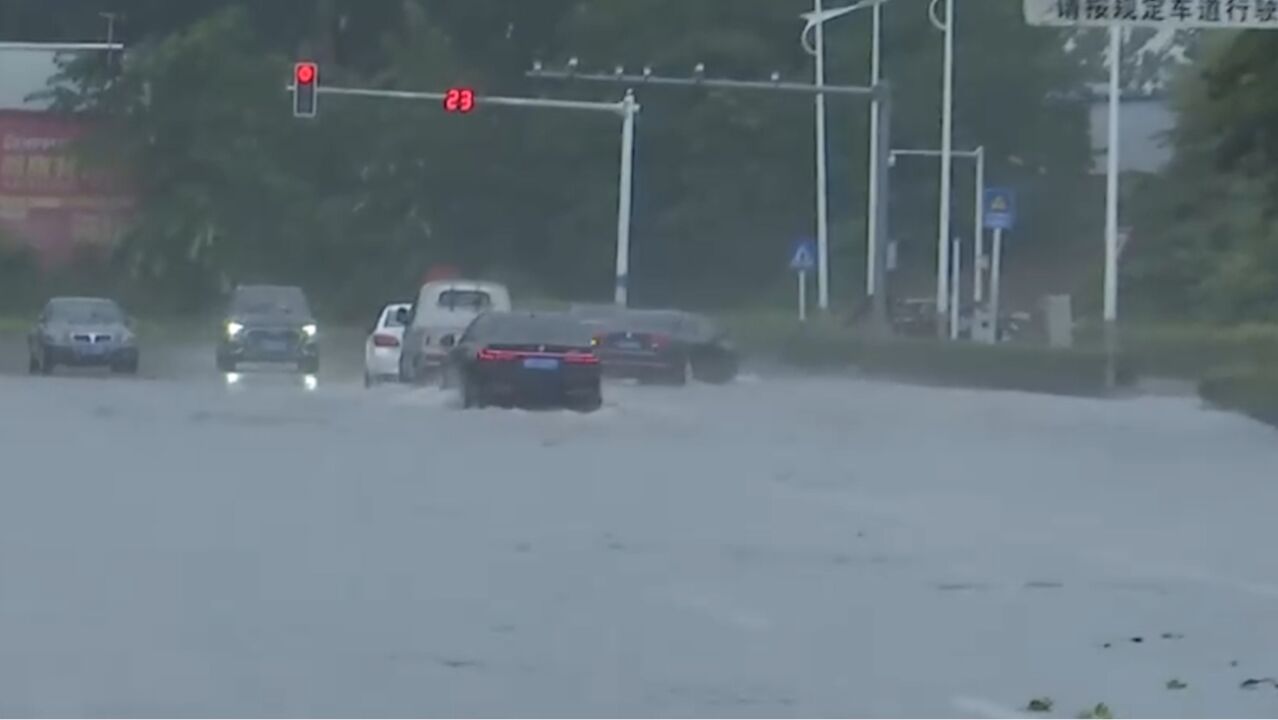 安徽利辛遭遇短时强降雨,部分路段出现内涝