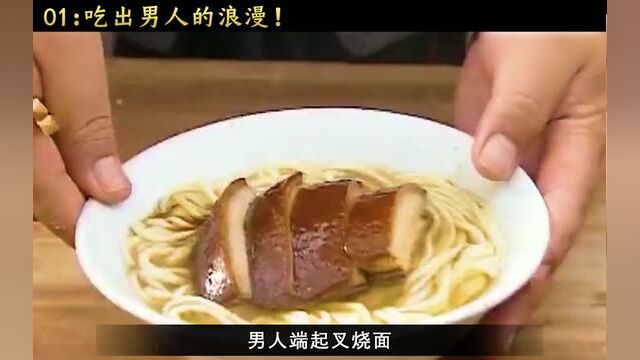 肥猫:给点灵魂!#食神 #影视解说 #肥猫 #郑则仕肥猫