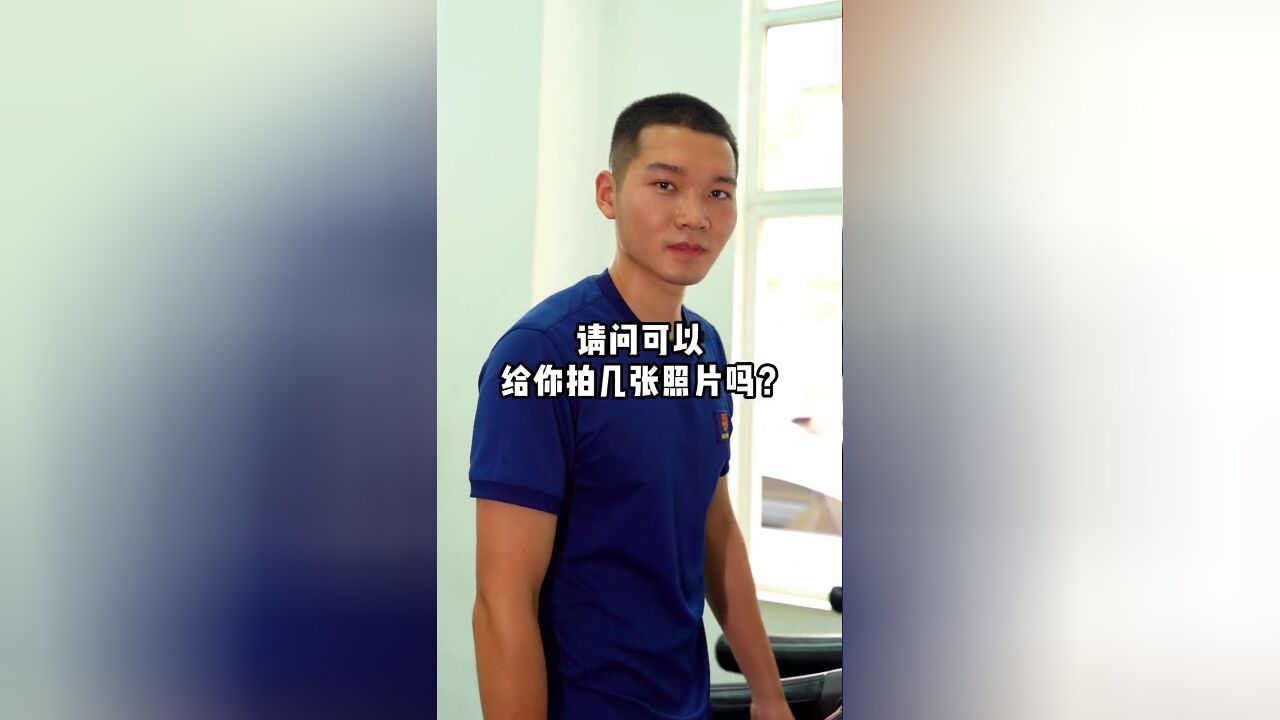 看我看我,这样的消防安全宣传照,有没有戳中你的心巴~