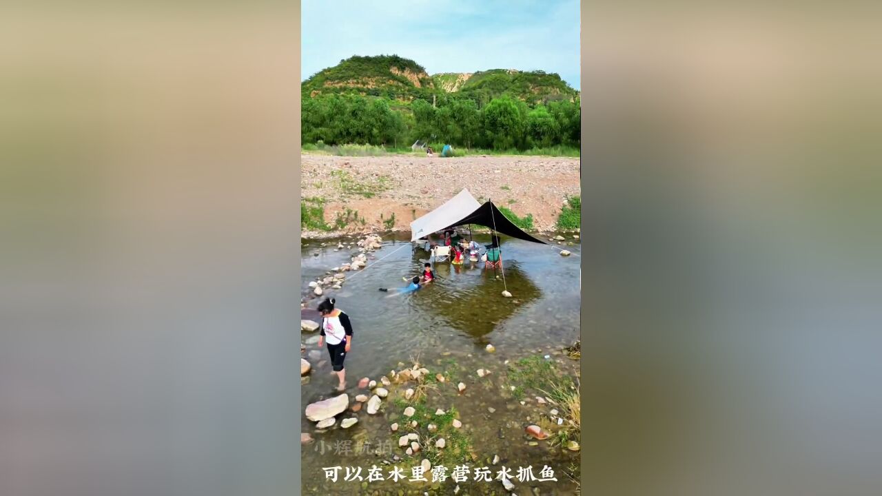 藏在郑州周边的小众、玩水、露营抓鱼、避暑、网红打卡地,直接导航上街区的太溪湖、湖两边可以停车,,……版本过低