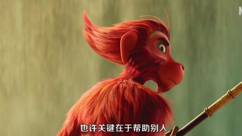 周星驰监制！Netflix《美猴王》首曝预告，08.18上线！《盒子怪》导演新动画！