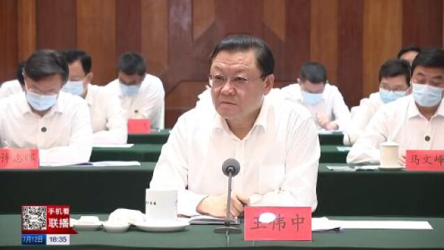 广东省党政代表团来我省考察并举行粤黔东西部协作联席会议