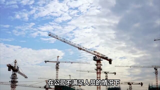 河南现成房二市二资质挂靠被重罚