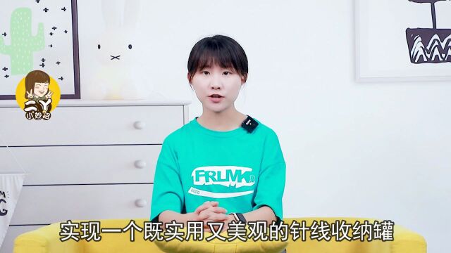 你家有这种玻璃瓶吗?回家找找