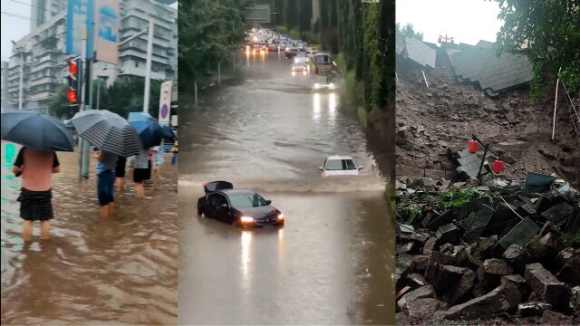 重庆暴雨致多区县内涝,通远门城墙局部垮塌,局地仍有降雨