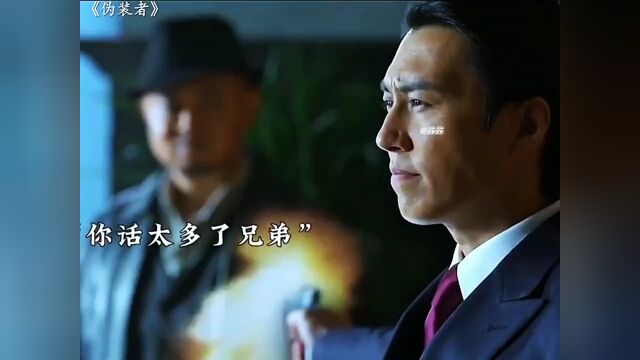 搜狐视频 #电视剧剪辑 #影视推荐 刘敏涛霸气出演大姐明镜