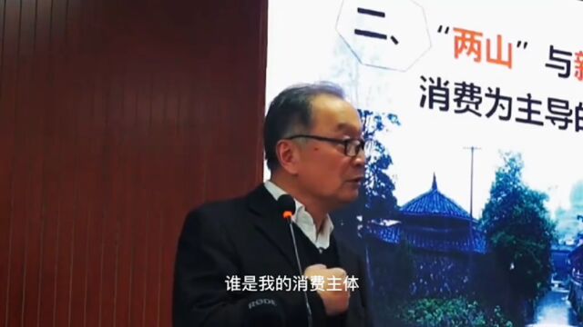 温铁军教授:我们搞农业的很少关注消费主体