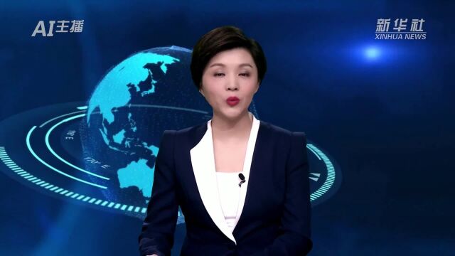 AI合成主播丨美国斯坦福大学校长因学术不当行为辞职