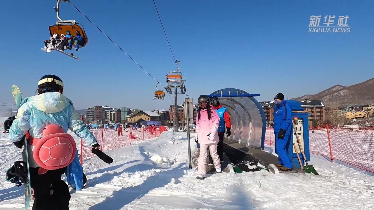 吉林省滑雪场“开板”喜迎新雪季