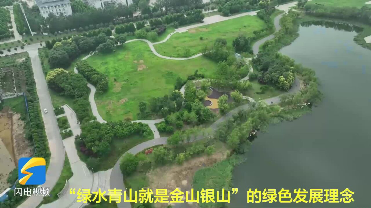 菏泽定陶:打造城市湿地 建设宜居家园