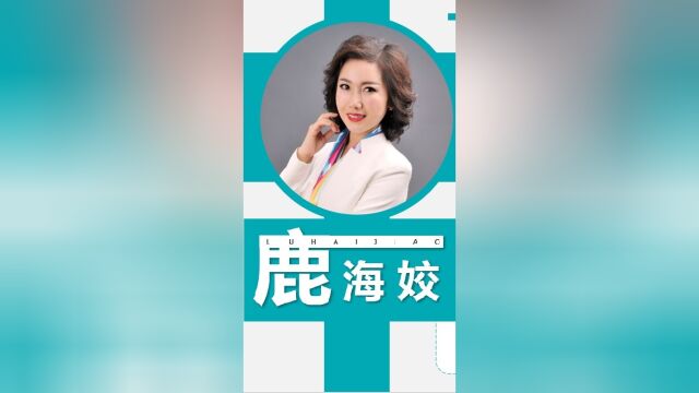 鹿海姣老师受邀给国网讲授《TTT内训师与微课》课程交付片段二