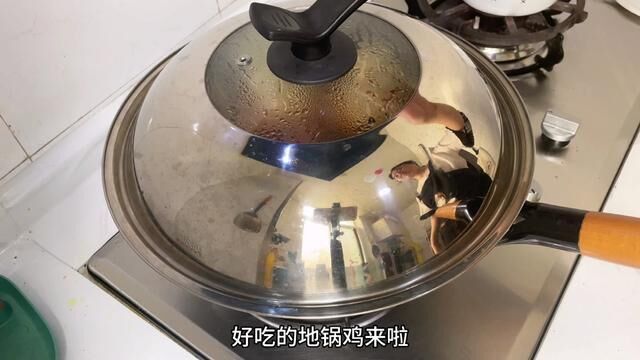 在家也可以吃上美味的地锅鸡啦!一次就成功,做法简单,赶紧动手做起来吧!#地锅鸡贴饼 #地锅鸡