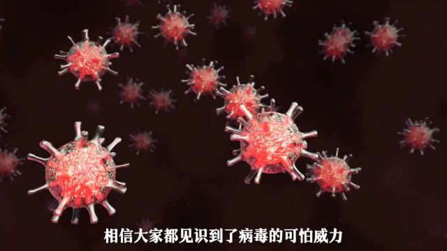 当你还停留在核战思维时,美国人已经为生物战做了很长的准备!.