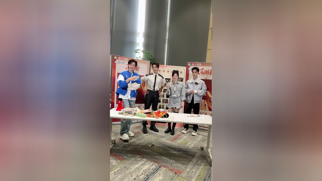 《乐游原》鹅厂游“原”会