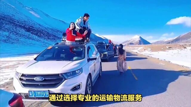 自驾游车队选择运车物流全程护航西藏阿里之旅