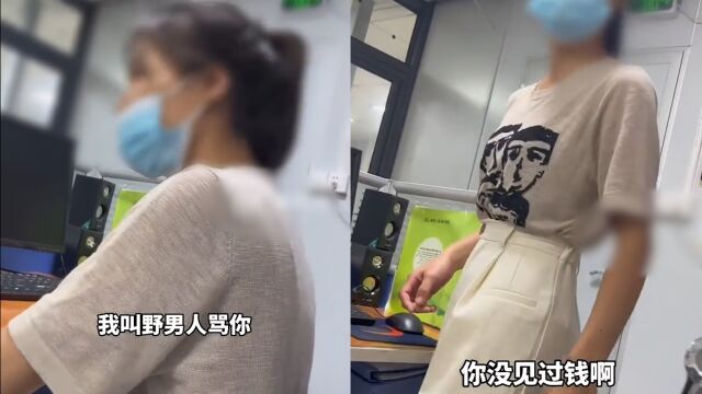 女子工作7天无工资,经处理去公司讨薪反被人事羞辱:找野男人骂我