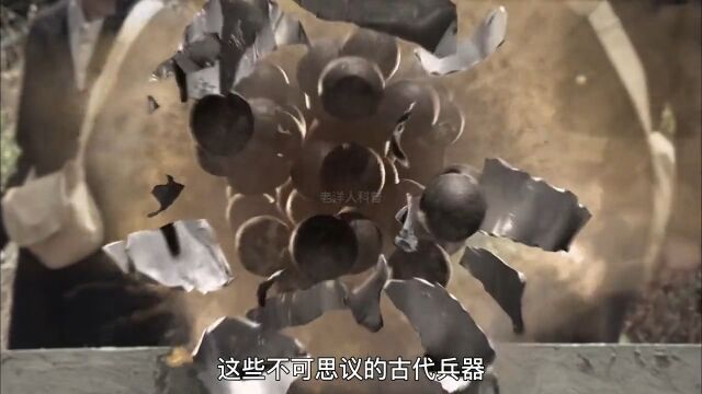 盘点九种不可思议的古代冷兵器,你都见过几个?3科普冷兵器古代兵器神机箭