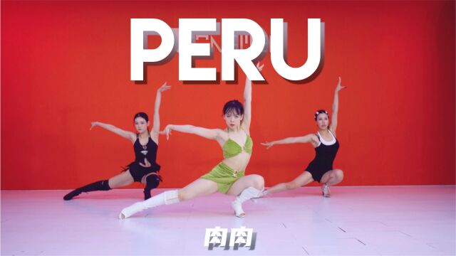 【童门舞蹈站】肉肉编舞 PERU