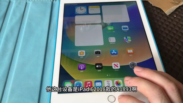 ipad6 2018刷到了16.6系统,绕ID激活锁